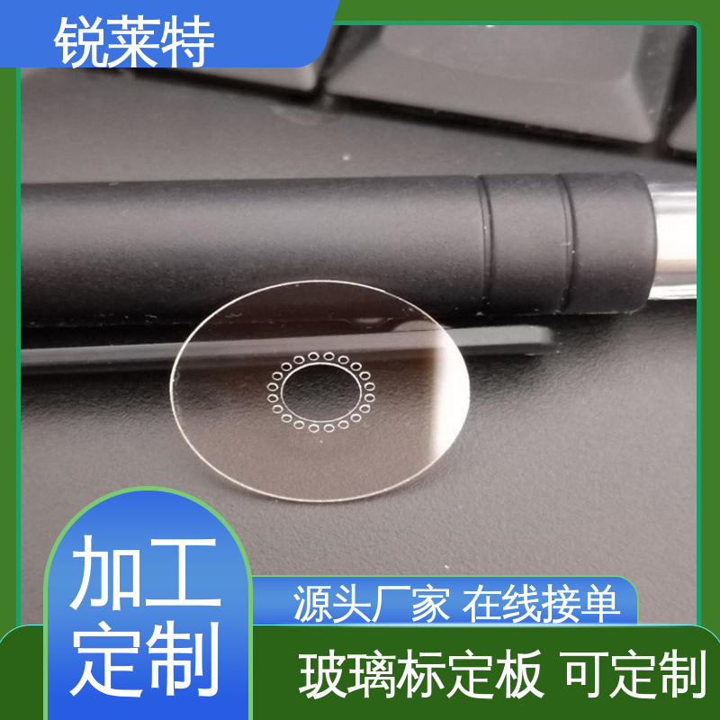 锐莱特 家居饰品 玻璃枪苗 精准切割 在线接单 批量生产