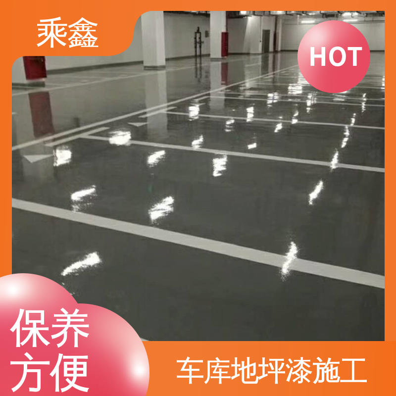 乘鑫 亮光型 停车场地坪漆 质保两年 免费维修 多色可选 库存充足