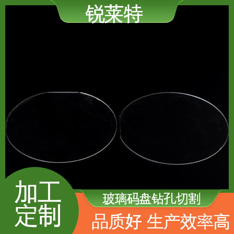 锐莱特 浴室隔断 玻璃码盘加工 精细切割 性能稳定 品质好