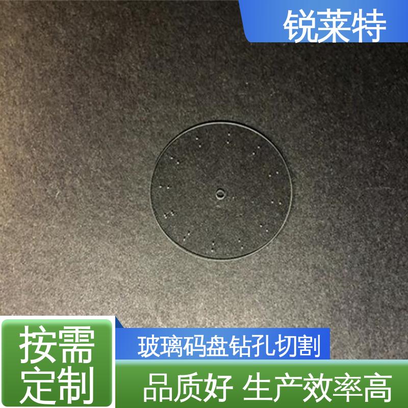 锐莱特 玻璃标定板 热影响区小 不易变形 在线接单 批量生产