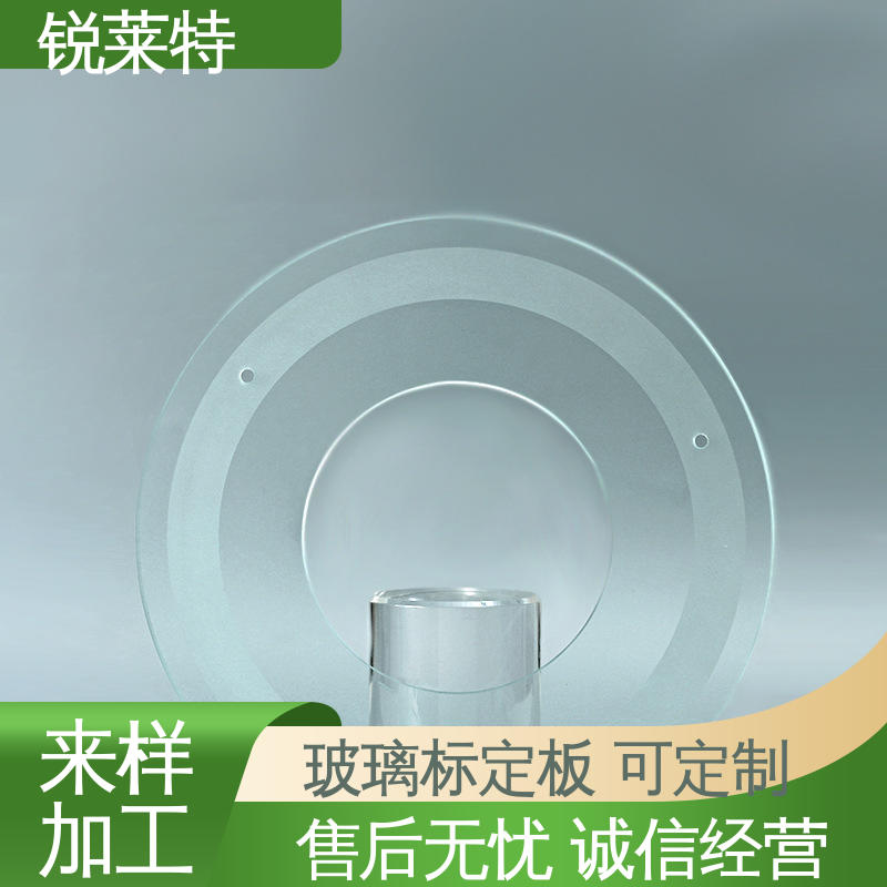 锐莱特 玻璃码盘加工 精准切割 性能稳定 品质好