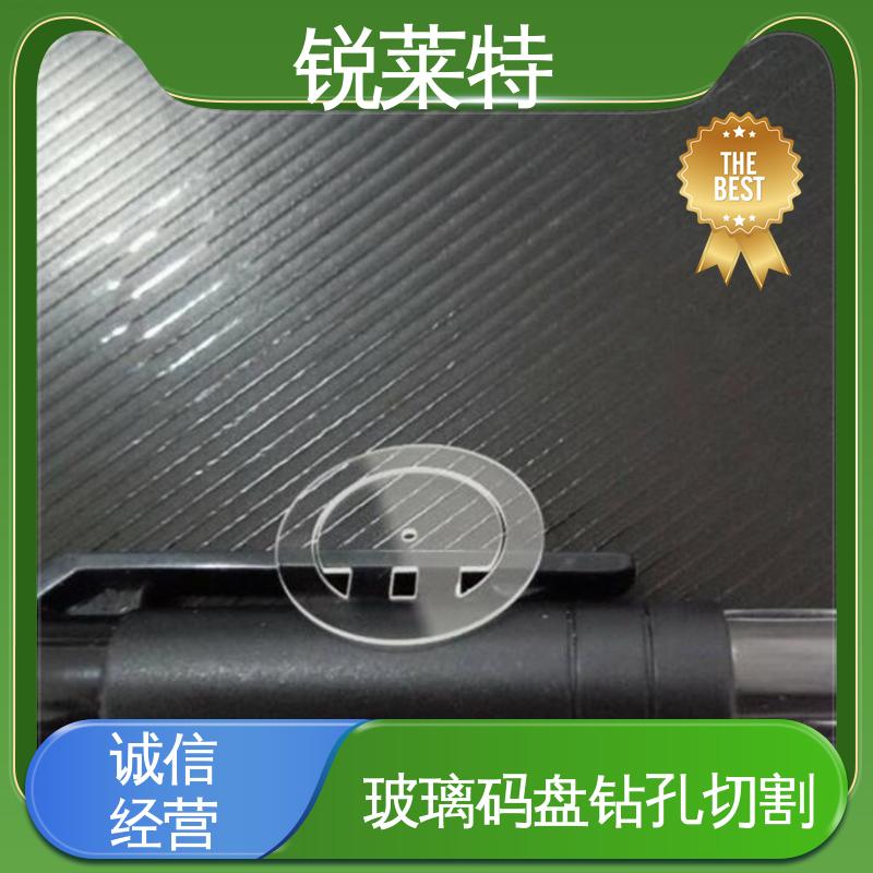 锐莱特 浴室隔断 玻璃码盘钻孔切割 切缝平整 美观 厂家供应 诚信经营