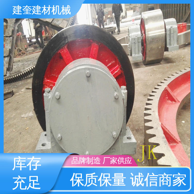 润滑方式多样 能耗低 造粒机托轮 材质优越 建奎建材