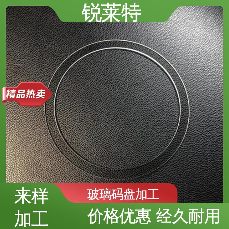 锐莱特 玻璃标定板 切割速度快 在线接单 批量生产