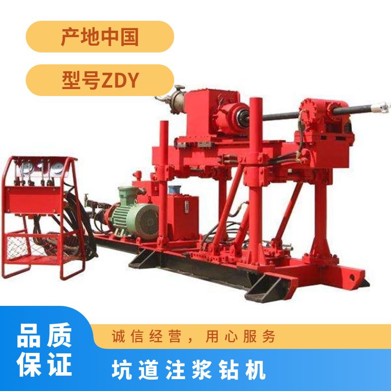 ZDY1200S矿用液压式坑道钻机 操作简单 移动灵活 矿 用中深度钻孔