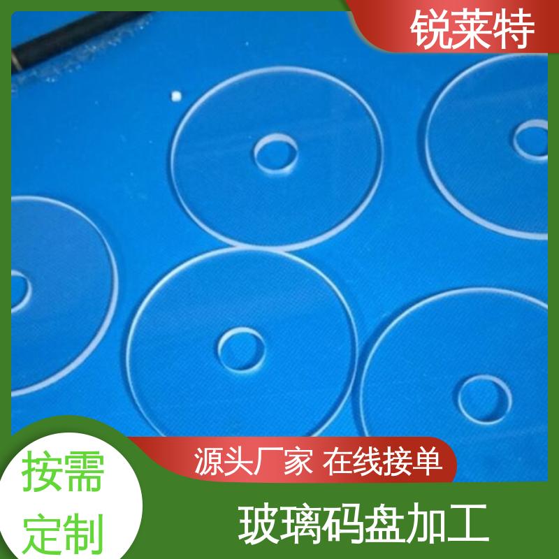 锐莱特 玻璃标定板 精度高 没有微裂纹 激光切割 速度快