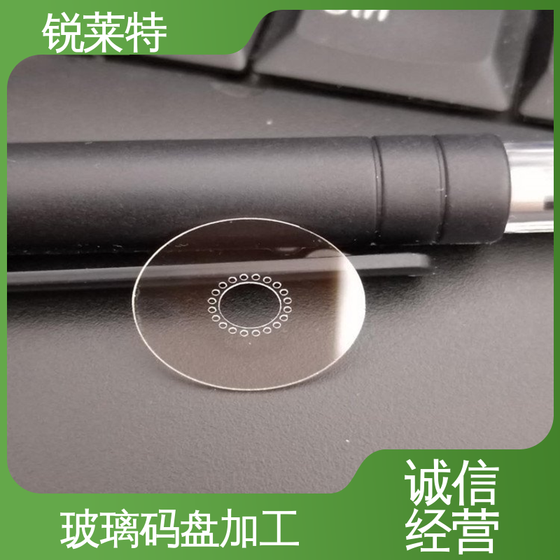 锐莱特 鲜花瓶 玻璃标定板 精细切割 厂家供应 诚信经营