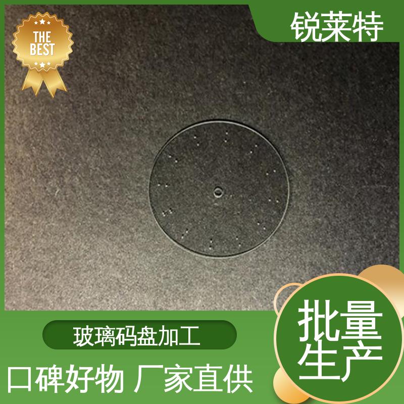 锐莱特 玻璃标定板 切割速度快 来图定制 批量加工 效率高