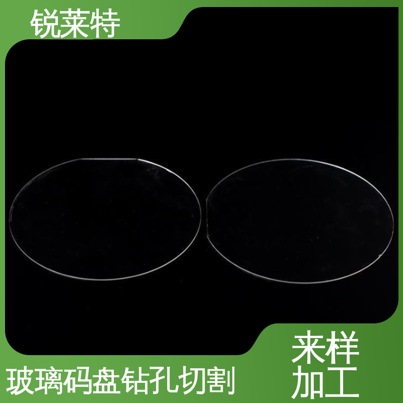锐莱特 玻璃枪苗 切缝平整 美观 性能稳定 品质好
