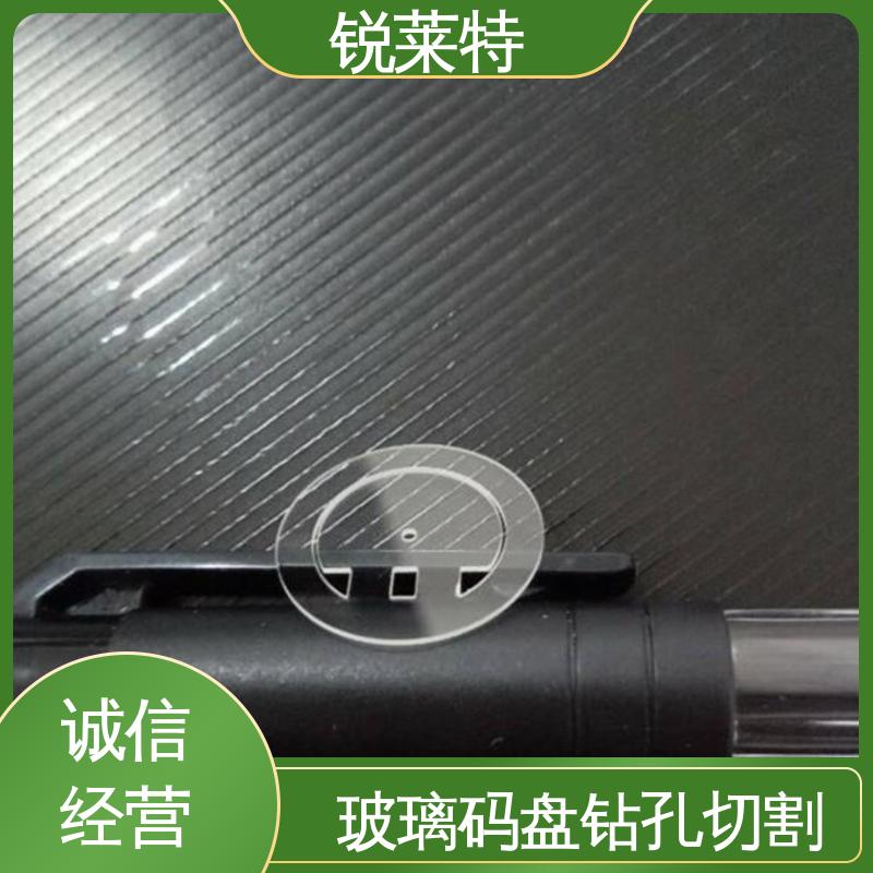 锐莱特 玻璃枪苗 切割速度快 来图定制 批量加工 效率高