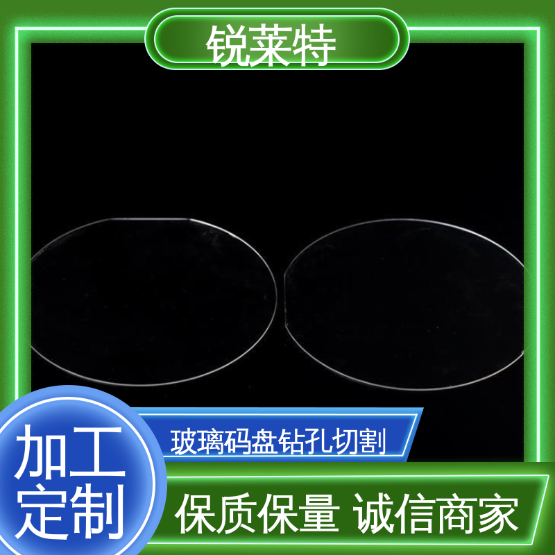 锐莱特 鲜花瓶 玻璃标定板 精度高 没有微裂纹 厂家供应 诚信经营