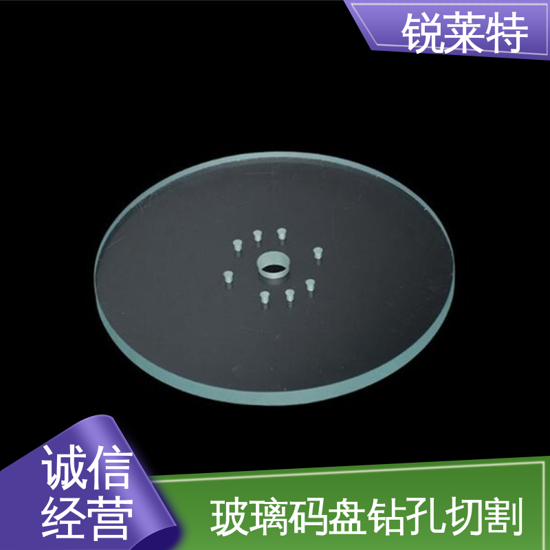 锐莱特 玻璃标定板 精度高 没有微裂纹 个性化加工切割