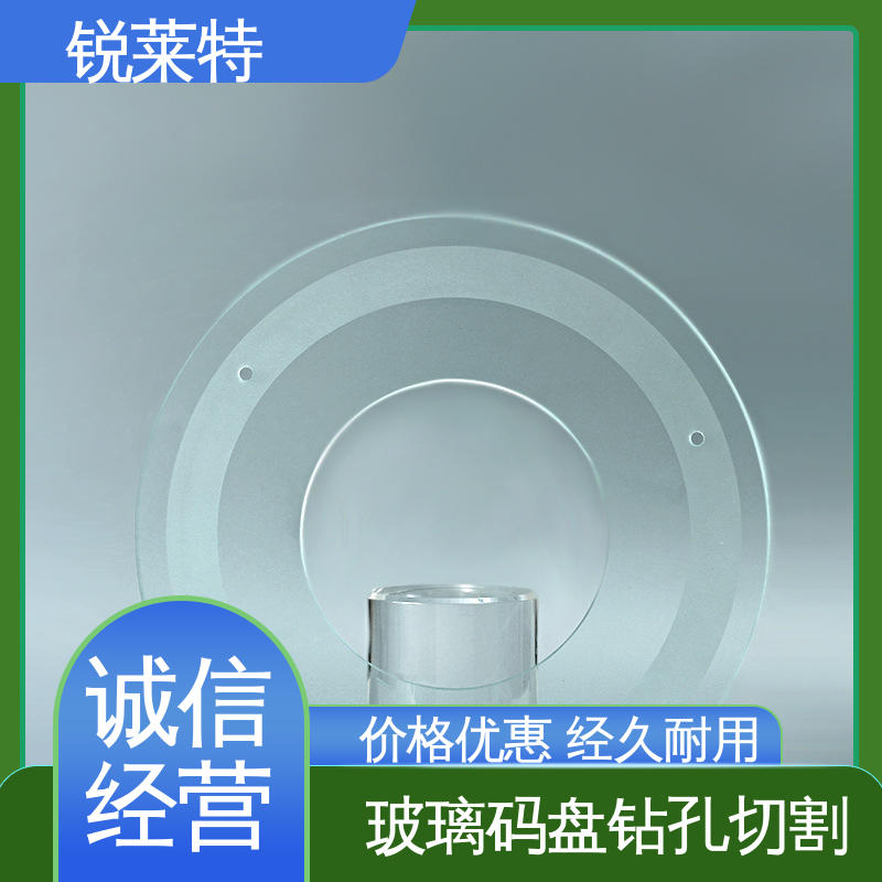 锐莱特 鲜花瓶 玻璃码盘加工 切割速度快 厂家供应 诚信经营