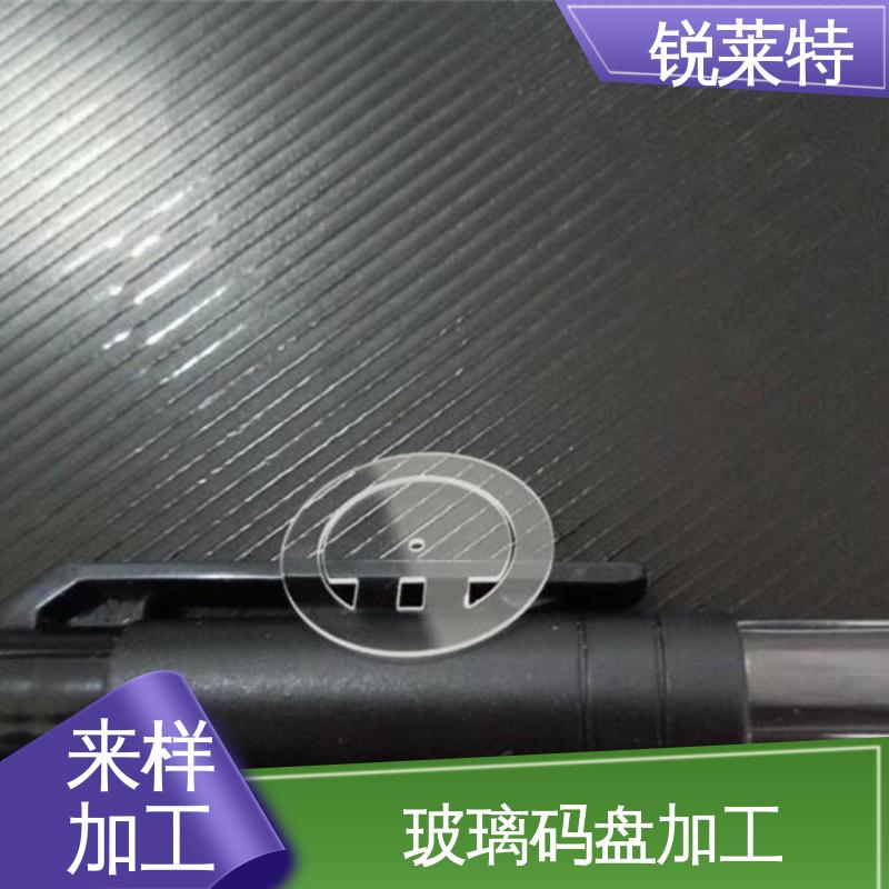 锐莱特 玻璃枪苗 精度高 没有微裂纹 性能稳定 品质好
