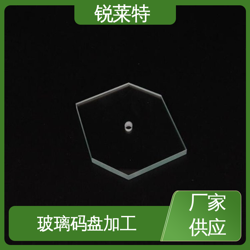锐莱特 玻璃标定板 热影响区小 不易变形 来图定制 批量加工 效率高