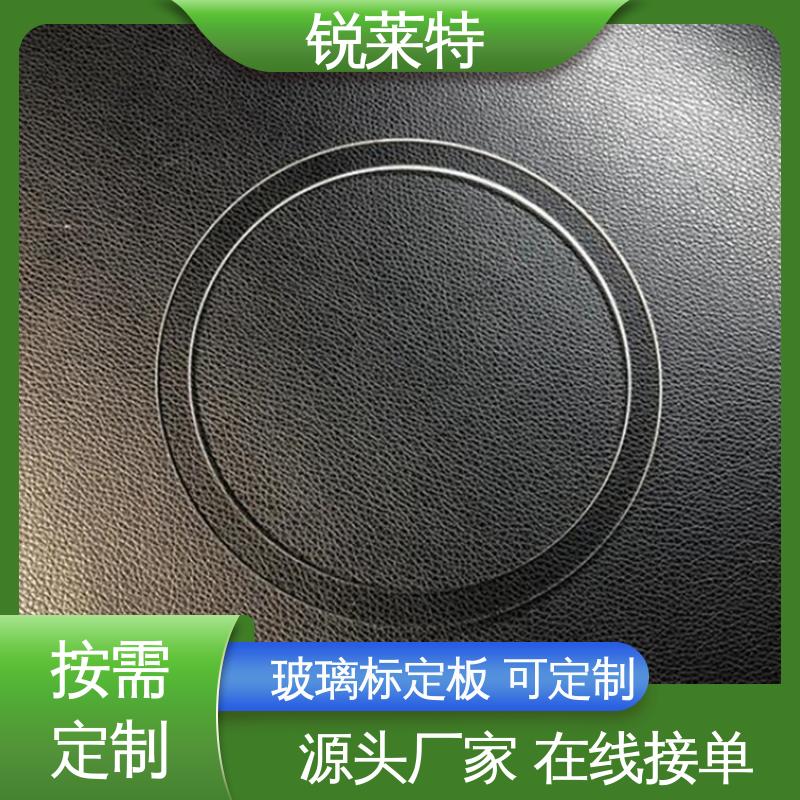 锐莱特 浴室隔断 玻璃标定板 异形孔加工 精度高 厂家供应 诚信经营