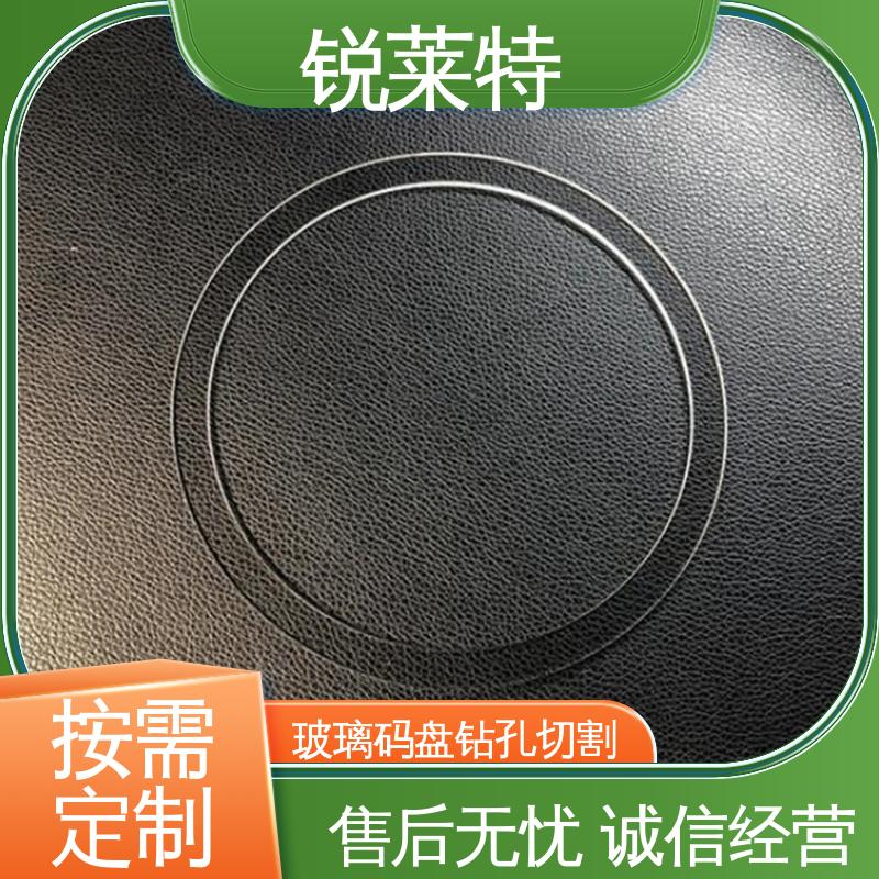 锐莱特 家居饰品 玻璃枪苗 异形孔加工 精度高 性能稳定 品质好