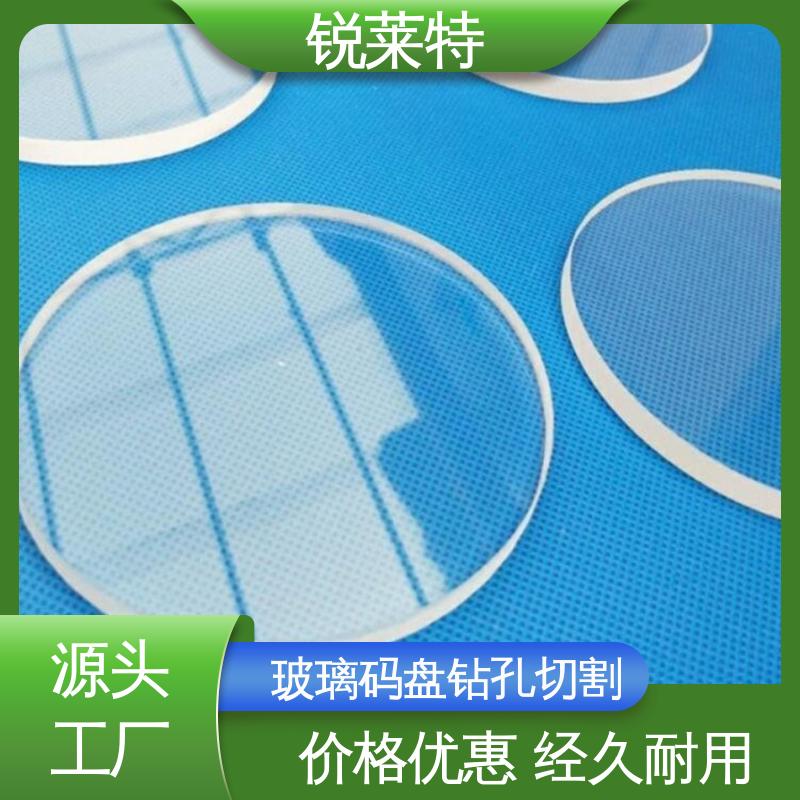 锐莱特 玻璃标定板 热影响区小 不易变形 厂家供应 诚信经营