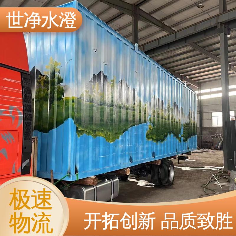 世净澄 不锈钢 质量超群 可根据需求定制 实验室一体化污水处理设备