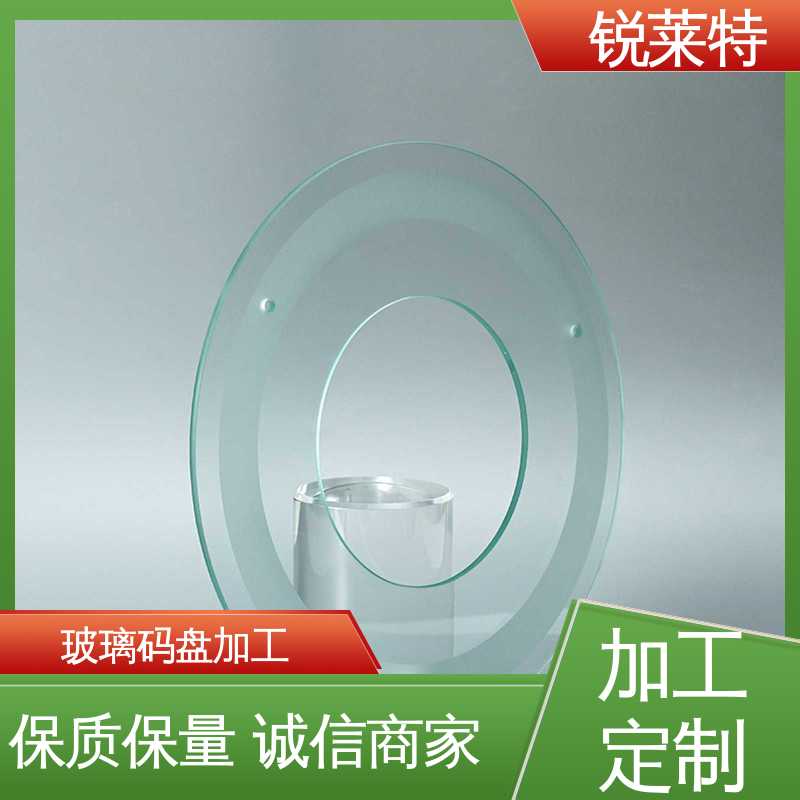 锐莱特 鲜花瓶 玻璃码盘加工 精度高 没有微裂纹 在线接单 批量生产
