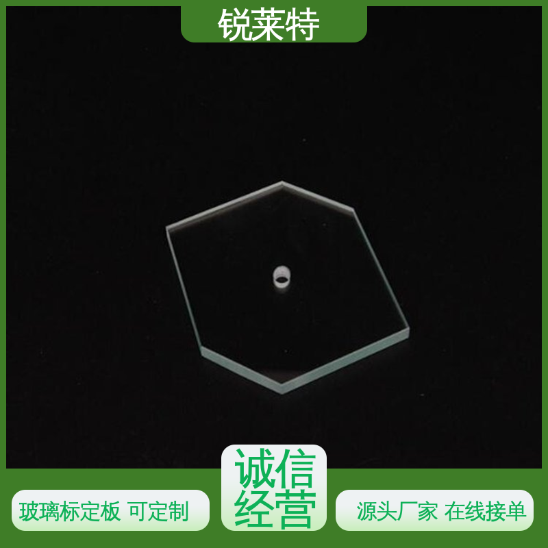 锐莱特 鲜花瓶 玻璃码盘钻孔切割 厂家供应 诚信经营