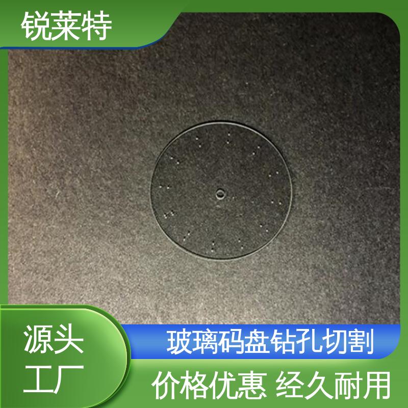 锐莱特 玻璃枪苗 性能稳定 生产效率高 个性化加工切割