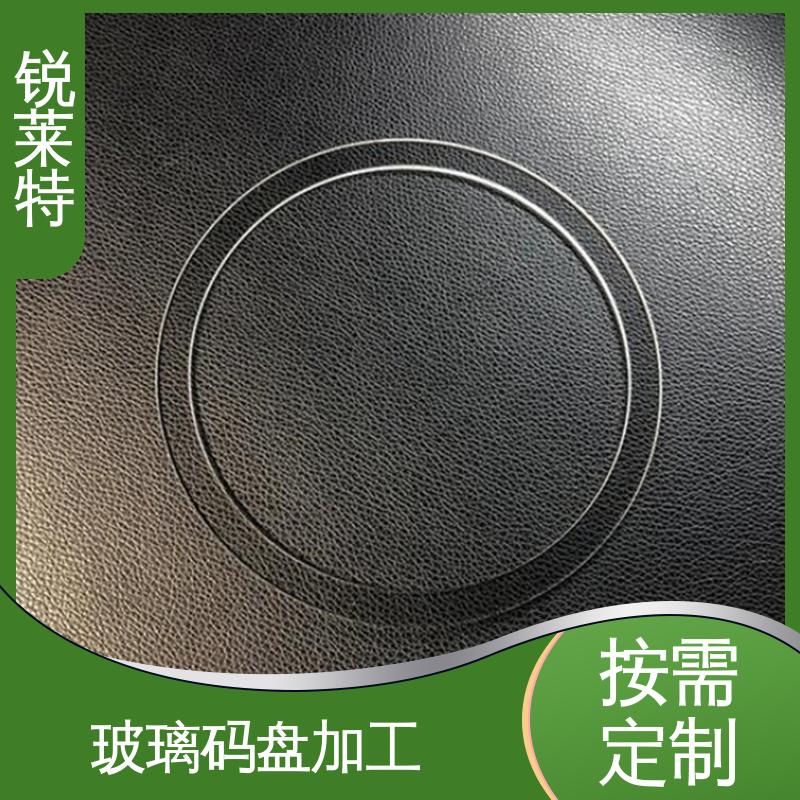 锐莱特 家居饰品 玻璃码盘钻孔切割 厂家供应 诚信经营