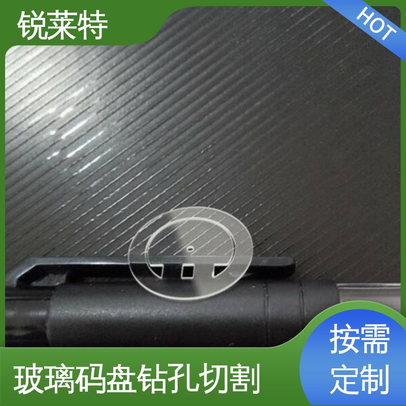 锐莱特 家居饰品 玻璃标定板 精准切割 厂家供应 诚信经营
