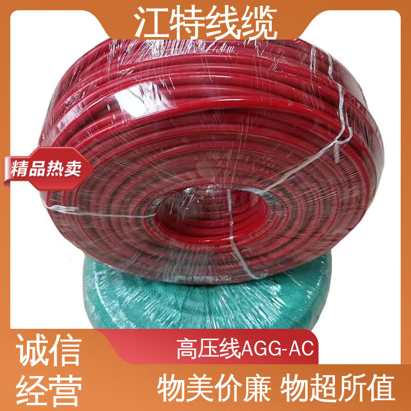 江特线缆 仪表仪器专用 交流流高压线 传输稳定 规格齐全 库存充足