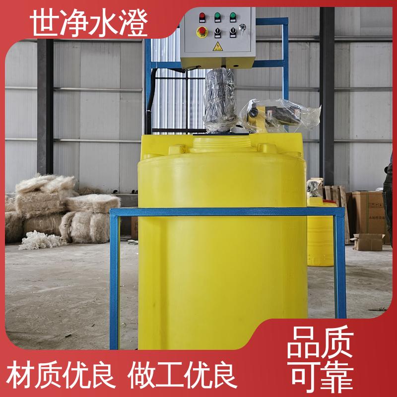 世净澄环保 加碱装置 无需专人管理 品牌制造 提供安装