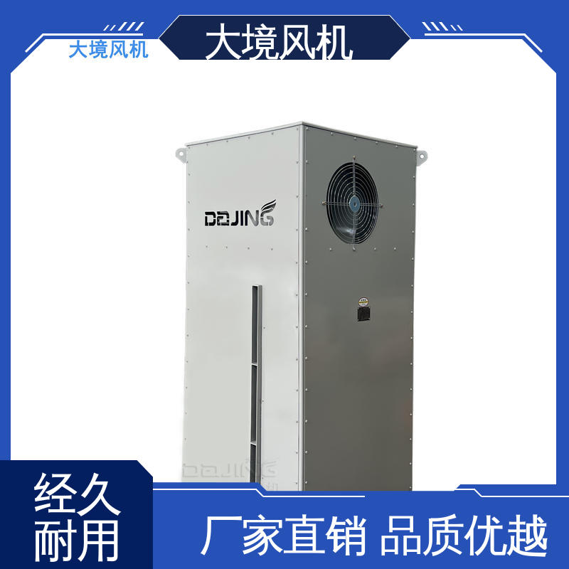大境 材质精选 品质可靠 工程车大风量吹水快干 洗车烘干风机