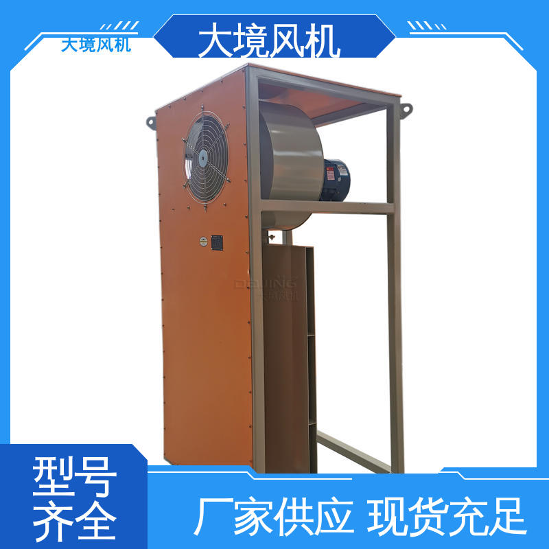 智能洗车风机 材质精选 品质可靠 大型工程车吹风吹水 大境