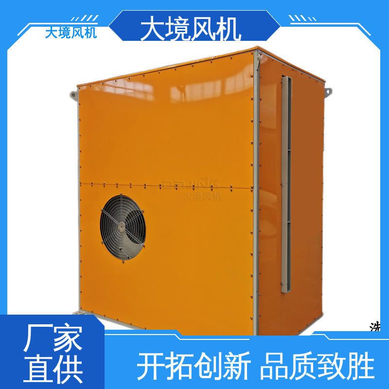 大境 大型工程车吹风吹水 低噪音离心鼓风机 品类多样 做工细致