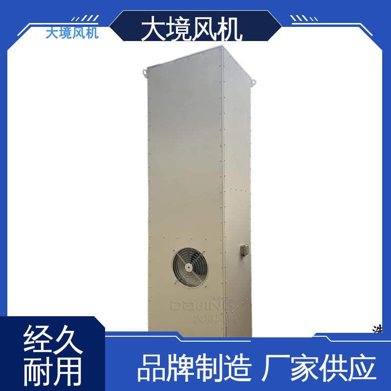 运转平稳 不易生锈 强风洗车风机 清洗设备吹干机 大境