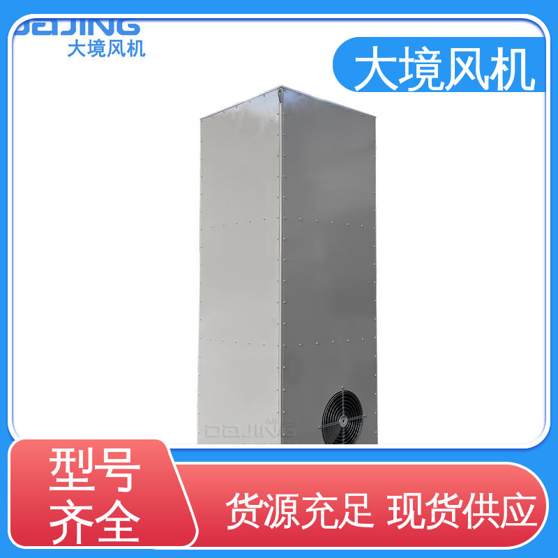 简单易安装 强劲风力 洗车烘干风机 冬季辅热吹水吹风 大境