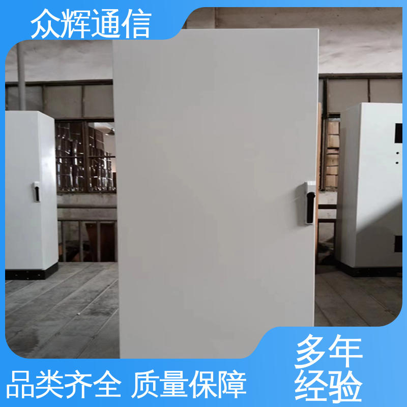 众辉通信 低压配电柜 开关柜 户外防雨仿护等级ip65 PLC电气柜