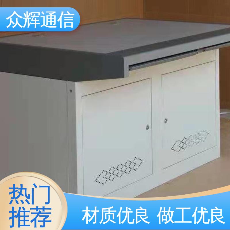 众图 生产调度台厂家 可拼接 支持定制 集控中心 现货包邮