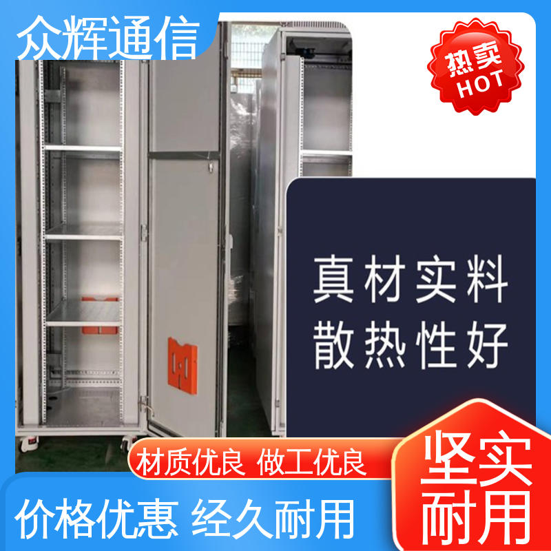 众辉通信 专业按需生产订做 电工电器壳体 PLC电气柜 碳钢,不锈钢