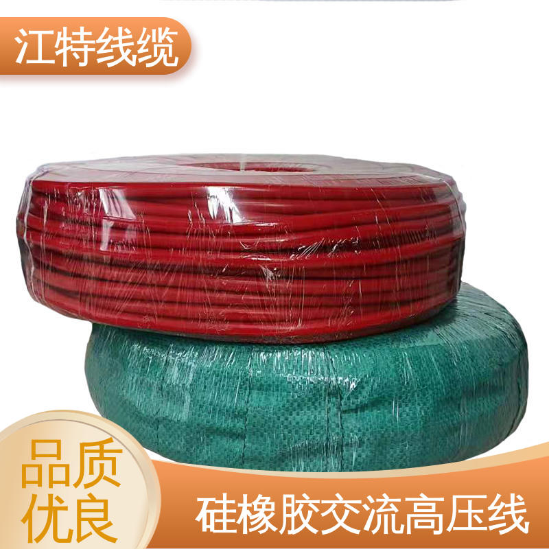 江特线缆 仪表仪器专用 高压硅胶线 高纯度镀锡铜丝 性能好 应用广泛 