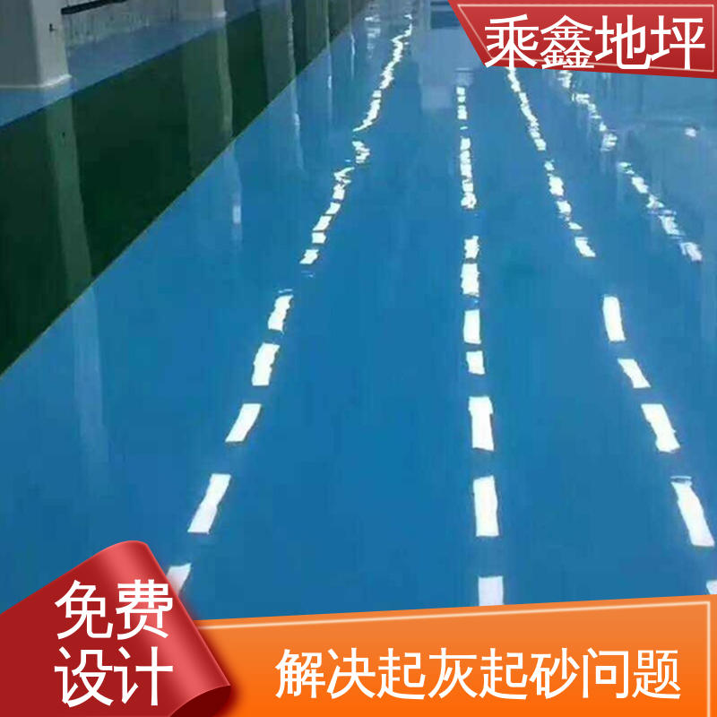 乘鑫 库房 自流平地坪漆 防滑耐磨 线上接单 诚信经营