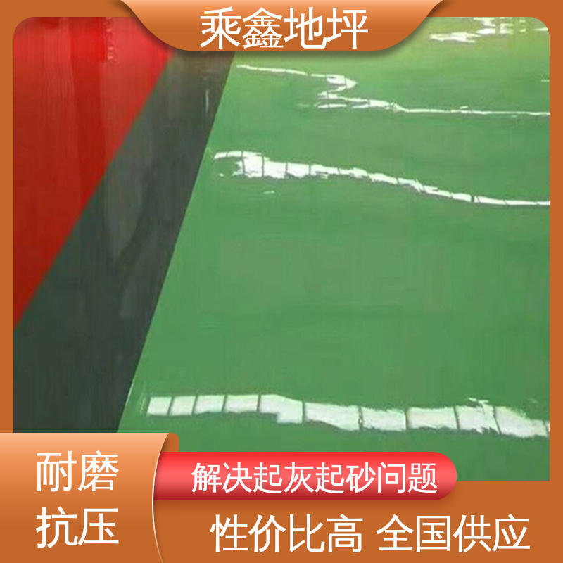 乘鑫 库房 环氧自流平地坪漆 高强度 耐磨损 厂家供应 可定制