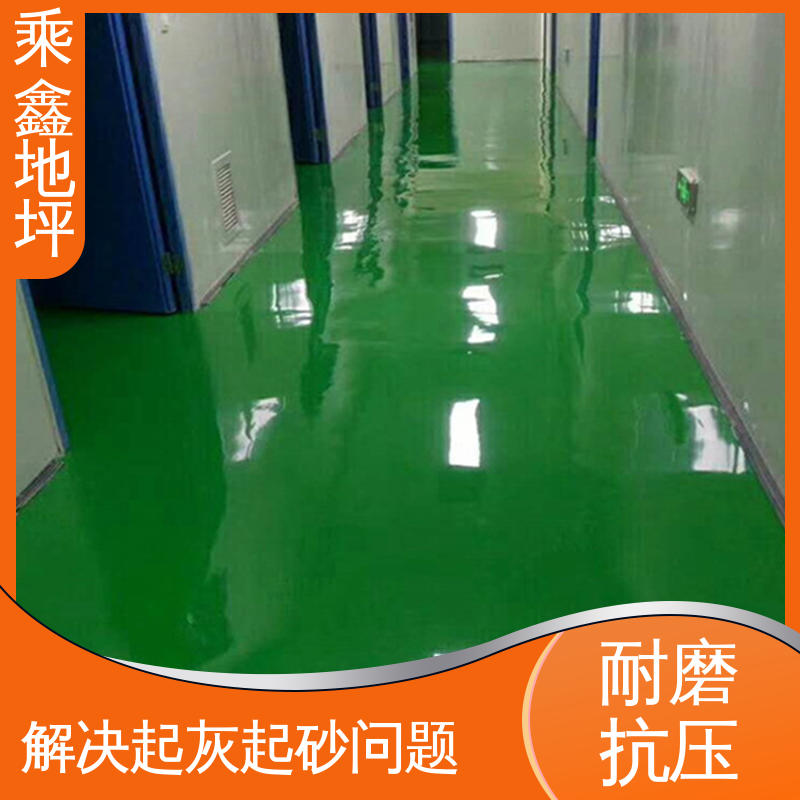 乘鑫 工业区车间无溶剂自流平地坪漆 包工包料 无气味 厂家供应 可定制