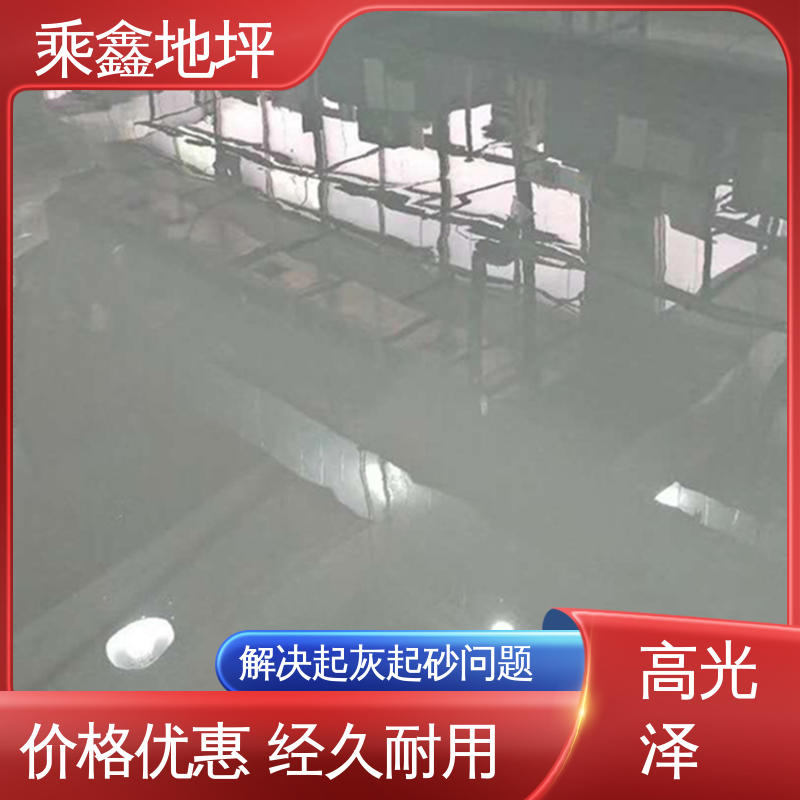 乘鑫 地面防护 自流平地坪漆 防水 有弹性 一站式服务 性价比高