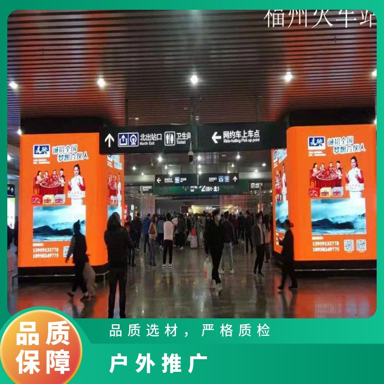 厦门高铁站广告位 候车厅LED刷屏媒体 户外推广选朝闻通投放