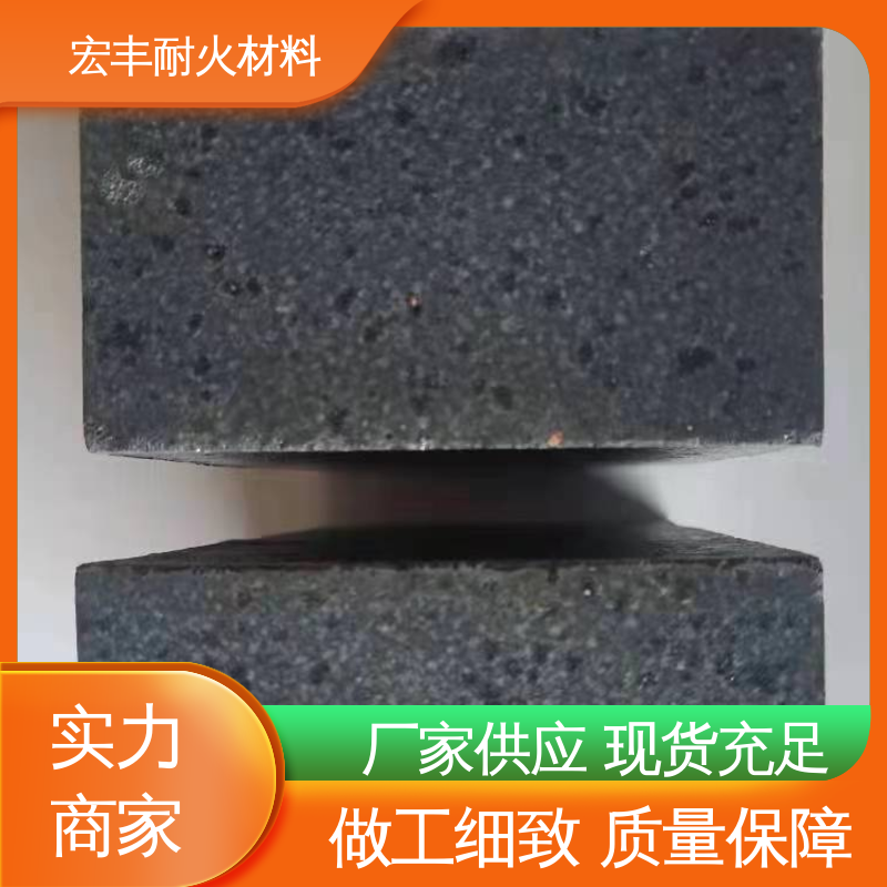 宏丰耐材 干熄焦炉用 隔热性好 生产碳化硅砖 玻璃冶金行业