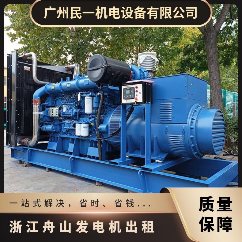 浙 江舟山低噪音柴油发电机出租 20-2000KW发电车租赁 环保低噪音型
