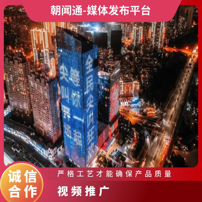 户外地标广告 无锡双子塔3D裸眼大屏视频推广 品牌宣传营销找朝闻通