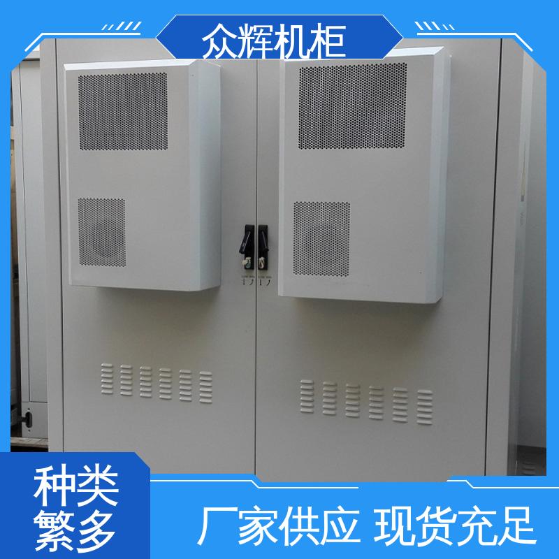 防雨防尘 来图来样加工 专业定制 防水机柜 众辉通信