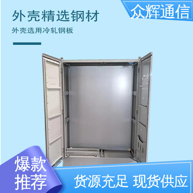 众辉通信 plc自动控制柜 包邮到家 碳钢,不锈钢