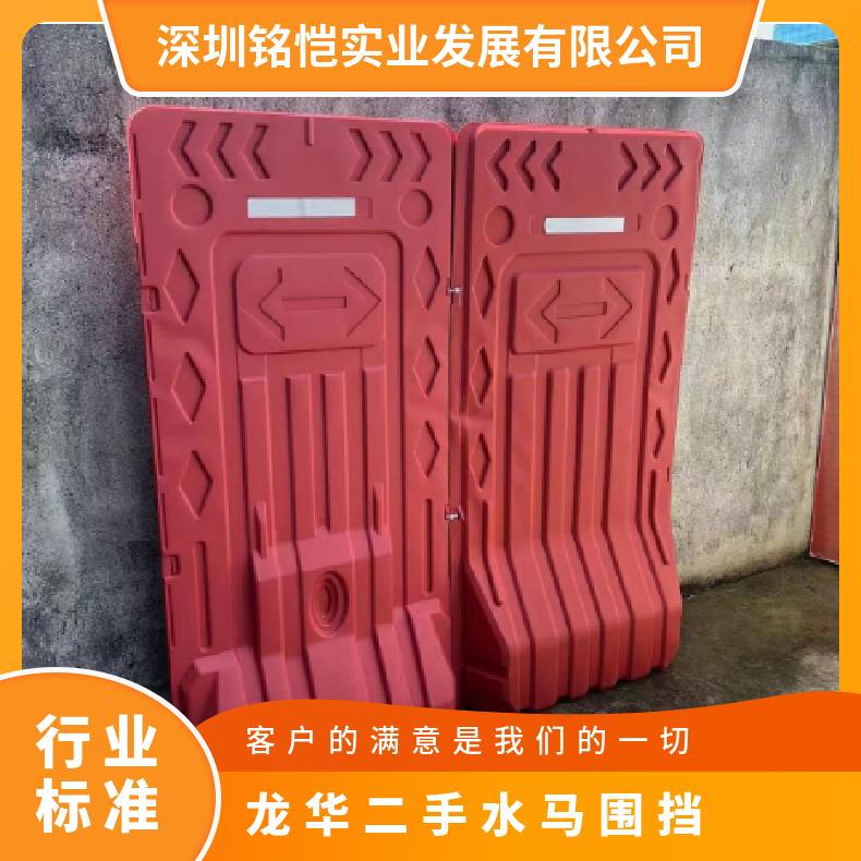 龙华二手水马围挡 尺寸多 产品数量9999 现代化 型号GH-57 红色 吹塑